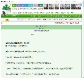 《郁青幸福主义[八零]》停云x　^第11章^ 最新更新:2025-03-22 03:02:01 晋江文学城