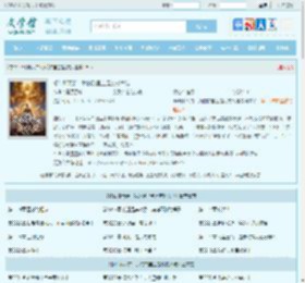 修仙聊天群：我的群里全是废材大佬最新章节,修仙聊天群：我的群里全是废材大佬无弹窗 - 文学馆