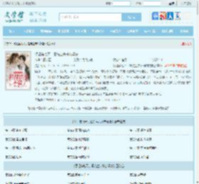 领证第七天，霍先生来补新婚夜最新章节,领证第七天，霍先生来补新婚夜无弹窗 - 文学馆