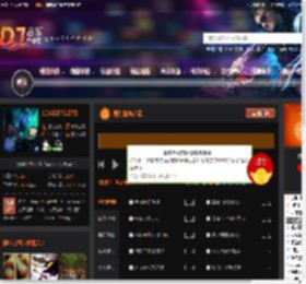男儿情義之歌 DJ音乐网