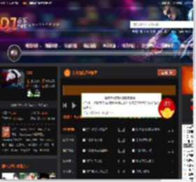 汽车旅馆深邃浩室 DJ音乐网