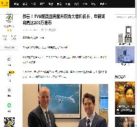 恭喜！TVB前混血男星升职当大客机机长，年薪或将高达200万港币_麦大力_简淑儿_发展
