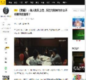《黄雀》：仙人跳玩上瘾，阿兰与财神为什么不听佛爷的指挥？_集团_郭鹏飞_黎小莲