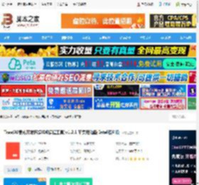 AI编程工具下载 Trae(AI集成开发环境IDE编程工具)v1.2.1 苹果电脑版 Intel芯片版 下载-脚本之家