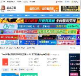 Traeai编程工具下载 Trae(AI集成开发环境IDE编程工具)v1.2.1 苹果电脑版 Apple芯片版 下载-脚本之家