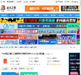AI编程工具下载 Trae编程工具(人工智能集成开发环境IDE)v1.2.1 官方安装版 下载-脚本之家