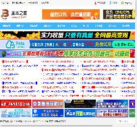 文本怎么转数据? wps不连续的文本型数字批量转换为数字的技巧_金山WPS_办公软件_软件教程_脚本之家