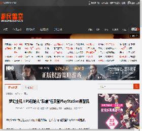 梦幻主机！PS创始人"私藏"任天堂PlayStation原型机 _ 游民星空 GamerSky.com