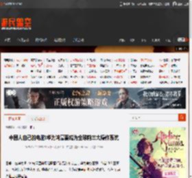 中国人自己的电脑!华为鸿蒙要成为全球前三大操作系统 _ 游民星空 GamerSky.com