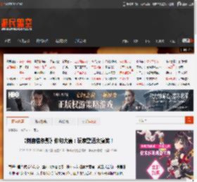 《刺客信条影》俳句大赛：玩家整活太搞笑！ _ 游民星空 GamerSky.com