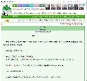 《茉莉假日》祝蓝　^第32章^ 最新更新:2025-03-22 10:37:43 晋江文学城