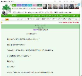 《每天都有人在作死》慕红烛　^第12章^ 最新更新:2025-03-22 10:30:00 晋江文学城