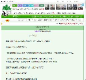 《全神庭都在跪求我垂怜》长日楠　^第15章^ 最新更新:2025-03-22 10:29:46 晋江文学城