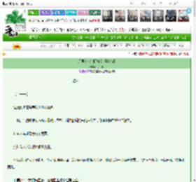 《茱蒂X卖药郎[柯南 怪化猫]》北树鸦　^第68章^ 最新更新:2025-03-22 10:28:34 晋江文学城