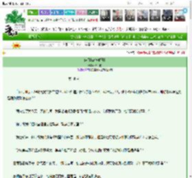 《染月[破镜重圆]》洪一枝　^第38章^ 最新更新:2025-03-22 10:20:51 晋江文学城