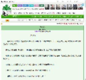 《肥妻当家》渭城先生　^第14章^ 最新更新:2025-03-22 10:20:00 晋江文学城