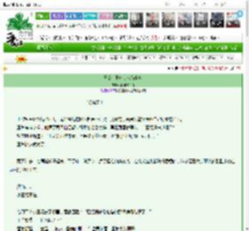 《王爷，王妃变成猫猫啦》驰驰响当当　^第4章^ 最新更新:2025-03-22 10:15:22 晋江文学城