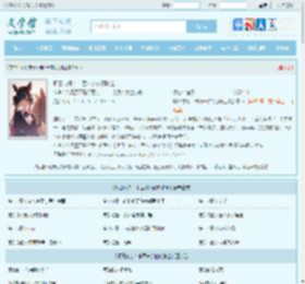 明日方舟：卡西米尔的刃骑士全文免费阅读,明日方舟：卡西米尔的刃骑士完整版 - 文学馆