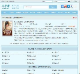 穿成农家霸王花，全家跟我吃香喝辣最新章节,穿成农家霸王花，全家跟我吃香喝辣无弹窗 - 文学馆