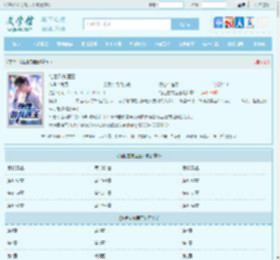 绝世游龙医王最新章节,绝世游龙医王无弹窗 - 文学馆