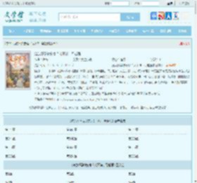 流放怀孕被分家？父不详，母越强全文免费阅读,流放怀孕被分家？父不详，母越强完整版 - 文学馆