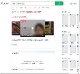 天花板向下辐射灼烧脸部_360搜索