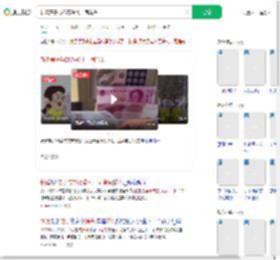 新婚妻子与26万彩礼一同消失_360搜索