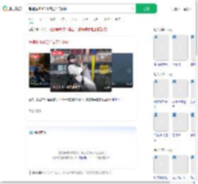 龟速蹦极300米高空待5分钟_360搜索