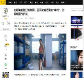 刘颖镟新剧打戏炸屏，舌苔发黄遭网友“审判”，张振朗霸气护花_演技_动作_Body