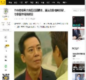 TVB老戏骨大病后近照曝光，满头白发精神抖擞，与李国麟喝茶叙旧_骆应钧_老友_内地