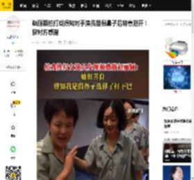 赵丽颖拍打戏得知对手演员是假鼻子后特意避开！获对方感谢_时候_李慧君_向阳