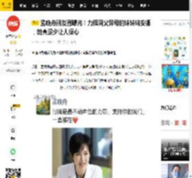 孟晚舟朋友圈曝光！力挺同父异母的妹妹姚安娜，她真没少让人操心_华为_家族_网友