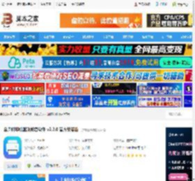 打印机驱动修复软件下载 金舟打印机驱动修复软件 v2.2.0 官方安装版 下载-脚本之家
