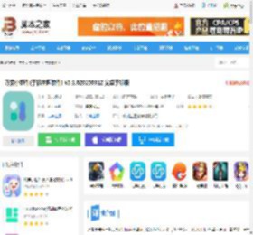 万象小组件app下载 万象小组件(手机主题软件) v5.3.620250312 安卓手机版 下载-脚本之家