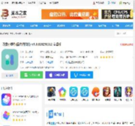 万象小组件app下载 万象小组件(原会话微件) v5.3.620250312 安卓版 下载-脚本之家