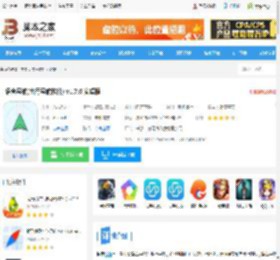 语音导航app下载 语音导航(出行导航软件) v1.7.0 安卓版 下载-脚本之家