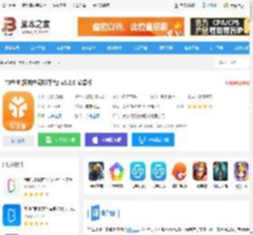 T3车主app下载 T3车主(网约车司机平台) v3.2.0 安卓版 下载-脚本之家