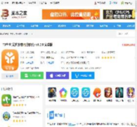 T3车主app下载 T3车主(司机接单出行软件) v3.2.0 安卓版 下载-脚本之家