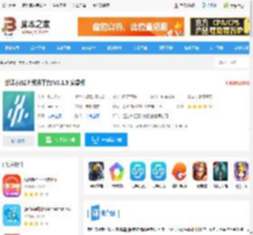 新江苏APP下载 新江苏(线上资讯平台)V3.1.5 安卓版 下载-脚本之家