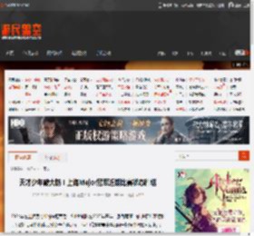 天才少年破大防！上海Major冠军近期比赛状态糟糕 _ 游民星空 GamerSky.com