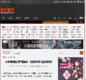 80多辆特斯拉遭严重破坏！马斯克升级门店安保级别 _ 游民星空 GamerSky.com