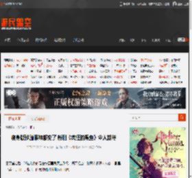 瘦身版沙溢眼神都变了 新剧《疯狂的黑鱼》令人期待 _ 游民星空 GamerSky.com