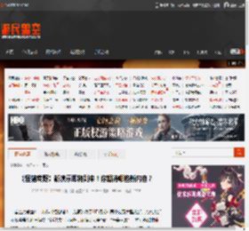 《怪猎荒野》新演示即将到来！你期待哪些新内容？ _ 游民星空 GamerSky.com