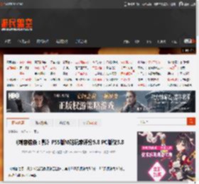 《刺客信条：影》PS5版M站玩家评分5.8 PC版仅3.8 _ 游民星空 GamerSky.com