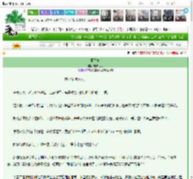 《拒皇妃》电热蚊香　^第72章^ 最新更新:2025-03-23 00:00:15 晋江文学城