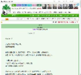 《白昼烟火》詹郁星　^第42章^ 最新更新:2025-03-23 00:00:13 晋江文学城