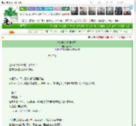 《春色陷落[轻娱乐圈]》蓝莓烤串　^第12章^ 最新更新:2025-03-23 00:00:06 晋江文学城