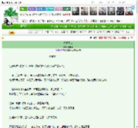 《榻下玉GB》橘味汁　^第8章^ 最新更新:2025-03-23 00:00:06 晋江文学城