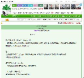 《小皇爷总想撩拨我》渔亦鱼　^第14章^ 最新更新:2025-03-23 00:00:05 晋江文学城