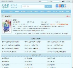 超品渔夫最新章节,超品渔夫无弹窗 - 文学馆